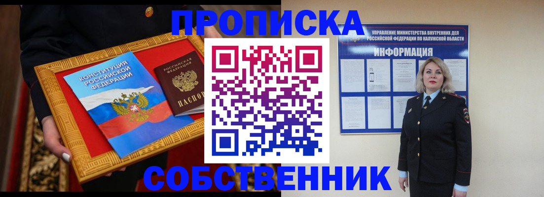 регистрация для дет. сада в Семилуках